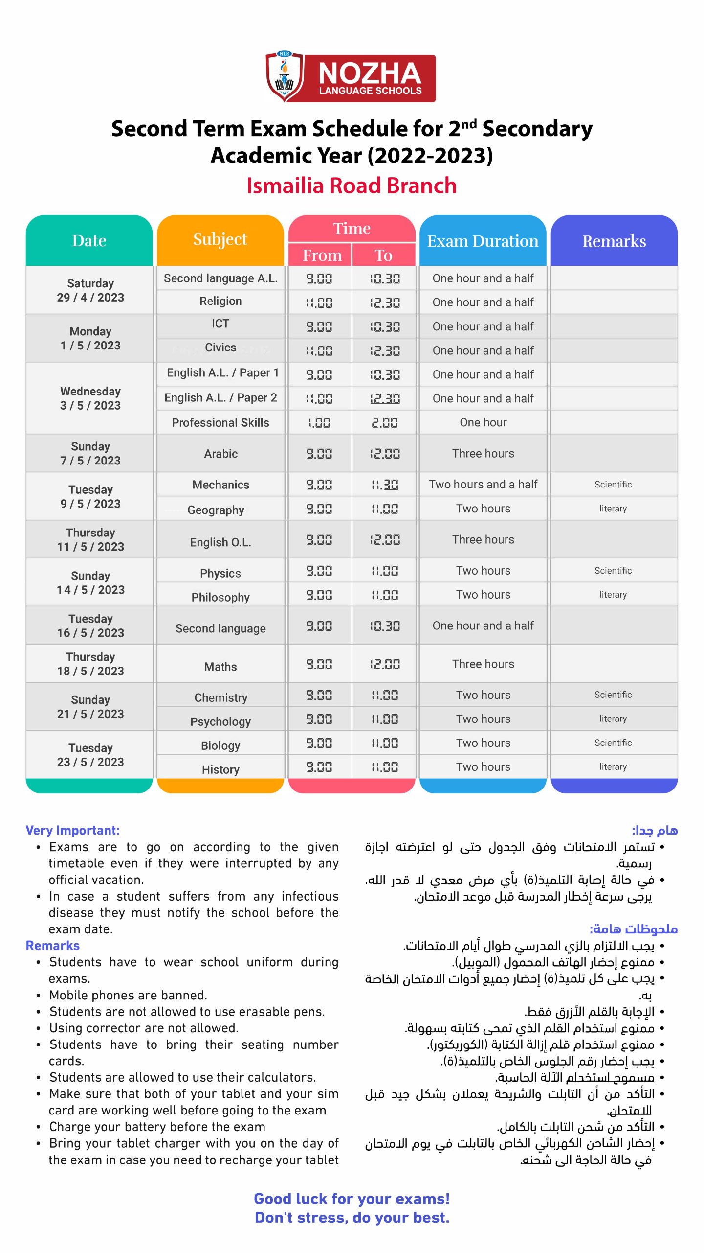 Tamu Spring 2024 Final Exam Schedule